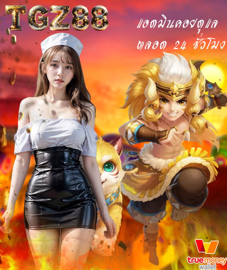 tgz88